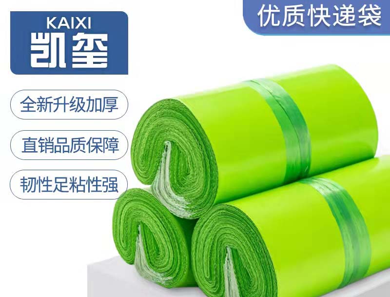 武陟果绿色快递袋批发